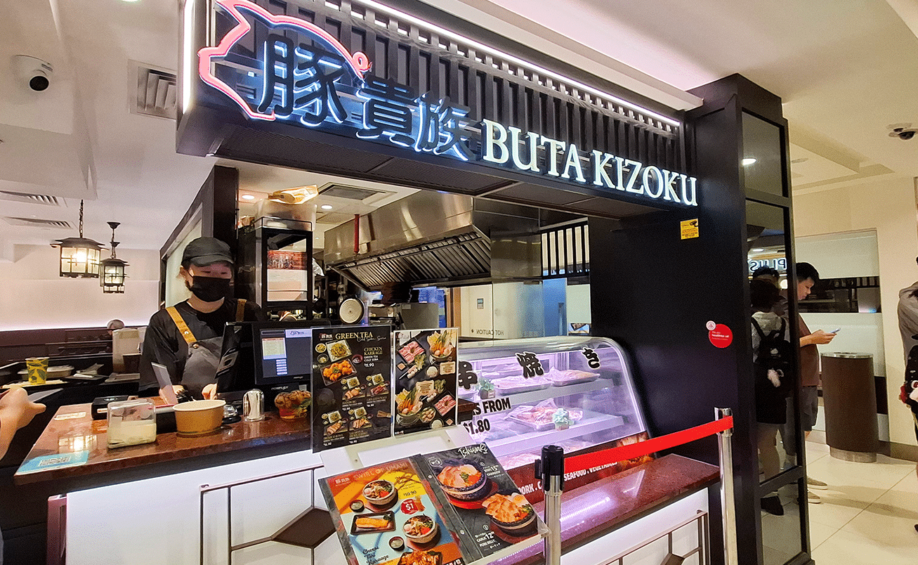 buta kizoku store front