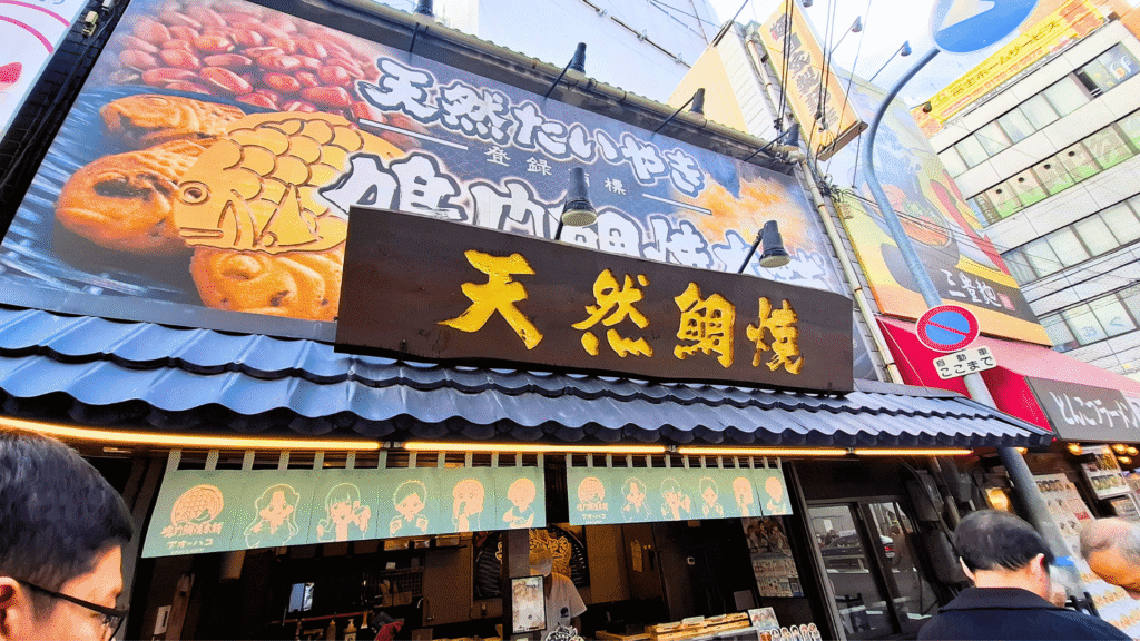 Side view of Naruto Taiyaki Hompo street food stall in Namba Osaka
