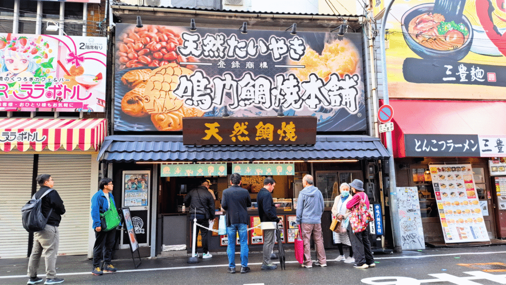 Naruto Taiyaki Hompo Namba storefront in Osaka during winter daytime